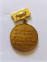 Медал, снимка 2