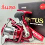 промо Макара RYOBI VIRTUS RED 5000, снимка 1