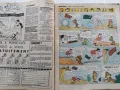 Комикс "Pif" 1966г. № 1106, снимка 2