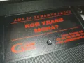 КОЙ УДАВИ МОНА-ORIGINAL VHS VIDEO TAPE 3101252021, снимка 11