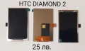 ТЪЧСКРИЙЙН Touchscreen ДИСПЛЕЙ за HTC LEGEND G6,DESIRE HD,HTC HD7,HTC RHYME,DIAMOND 2,HTC EXPLORER , снимка 5