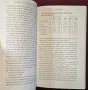 Investing in Liquid Assets. Uncorking Profits in Todays Global Wine Market, снимка 10