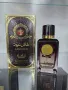 Парфюм Cash Oud Manasik Eau De Parfum 100ml / Връхни нотки: Тютюн, Шампанско Средни нотки:  Кожа, Па, снимка 3