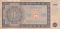 1000 крони 1945, Чехословакия, снимка 2
