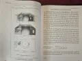 A Treatise on Gunpowder, снимка 7