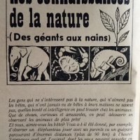 Le monde merveilleux da la nature et de la science  В мире интересных фактов  Мусницкая Евгения Влад, снимка 2 - Чуждоезиково обучение, речници - 35889838