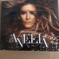 Анелия-Феноменална, снимка 1 - CD дискове - 41059902