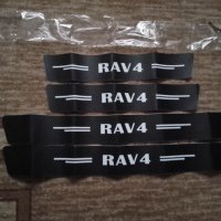 Черен карбон стикери с бял надпис РАВ 4 RAV 4, снимка 1 - Аксесоари и консумативи - 39132056