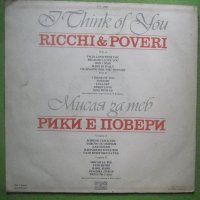 Грамофонна плоча - Ricchi e Poveri - Тhink of You , снимка 2 - Грамофонни плочи - 41895092