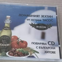 Промоция на 12 чисто нови запечатани оригинални дискове с български изпълнители , снимка 7 - CD дискове - 44687409