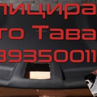 Тапициране Авто Тавани, снимка 7 - Сервизни услуги - 33219449