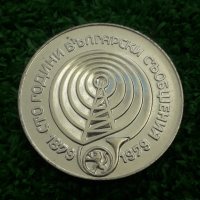 сребърна монета от 5 лева 1979г. "100г. Съобщения", снимка 2 - Нумизматика и бонистика - 42379544