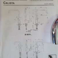 Смесител стоящ за умивалник с висок тръбен чучур Видима серия Calista, снимка 9 - Смесители - 42031256