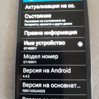 Samsung GALAXY S III Neo, снимка 2 - Samsung - 44714768