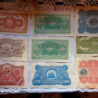 Колекция Канада най редки и скъпи  банкноти , снимка 4 - Нумизматика и бонистика - 42067775