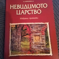 Приказки, снимка 1 - Детски книжки - 36127451