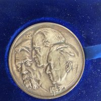 Юбилеен медал, снимка 1 - Колекции - 39890992