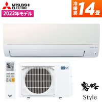 Японски Климатик Mitsubishi MSZ-GV2522, Ново поколение хиперинвертор, BTU 8000, А+++, снимка 5 - Климатици - 42457567