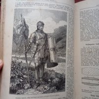 Стара немска книга , снимка 17 - Колекции - 38712253