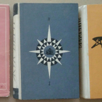 Книги на Уилям Сароян, Жул Верн и Емил Зола, снимка 1 - Художествена литература - 29968788