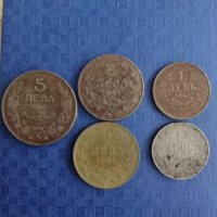 Лот монети 1941година, снимка 1 - Нумизматика и бонистика - 41893592