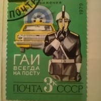 Красива антична колекция с 3 бр. пощенски марки от 1979 г., снимка 2 - Филателия - 44779428