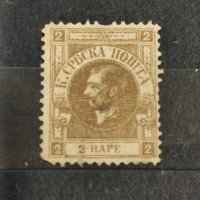 Сърбия 1866 г., снимка 1 - Филателия - 40157289