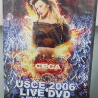Ceca - Usče - Live DVD + Live CD, снимка 1 - DVD дискове - 41665252