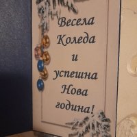 Картички по поръчка, снимка 16 - Други - 38980068