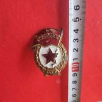 Голям Руски бронзов знак значка емайл на винт , снимка 1 - Колекции - 33796862