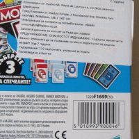 Настолна игра Monopoly Bid, снимка 4 - Образователни игри - 41388904