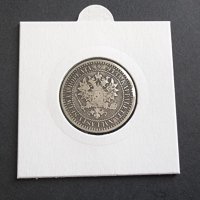 Монета. Сребро. Финландия. 1 марка. 1865 година., снимка 6 - Нумизматика и бонистика - 41338063