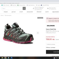 SALOMON XA PRO 3D GORE-TEX Shoes размер EUR 36 2/3 / UK 4 маратонки водонепромукаеми - 372, снимка 2 - Маратонки - 41047047