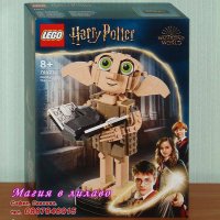 Продавам лего LEGO Harry Potter 76421 - Доби домашният дух, снимка 1 - Образователни игри - 41761095