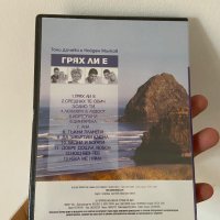 Тони Дачева и Найден Милков - Грях ли е DVD, снимка 2 - DVD дискове - 41731220