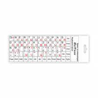Букви за клавиатури PVC, Водоустойчиви, BG / EN, снимка 9 - Други - 36163545