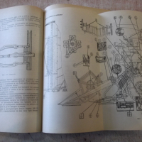 Книга "Самоходен зърнокомбайн СК-4" - 214 стр., снимка 7 - Специализирана литература - 36248843