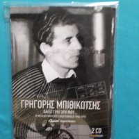 Γρηγόρης Μπιθικώτσης(Grigoris Bithikotsis)-(5 Audio CD), снимка 1 - CD дискове - 34473122