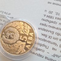 5лв.Юбилеина монета 1989г.СофронийВрачански, снимка 15 - Нумизматика и бонистика - 44435517