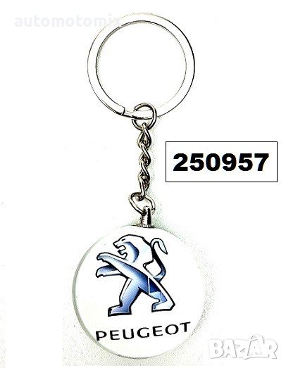 КЛЮЧОДЪРЖАТЕЛ МАРКА PEUGEOT, снимка 1
