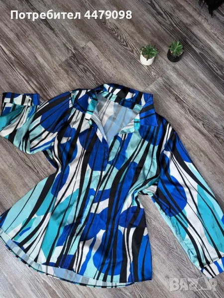 Синя риза, снимка 1