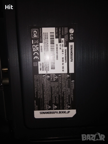 LG 50инча смарт за части , снимка 1