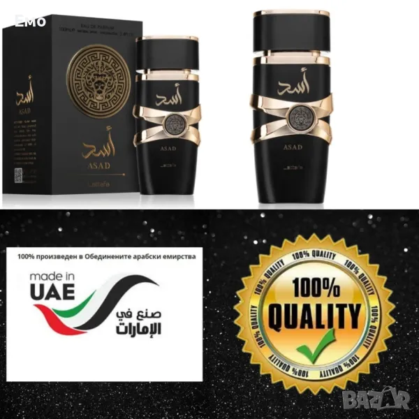 Мъжки арабски, оригинален парфюм Lattafa Asad 100 ml, снимка 1