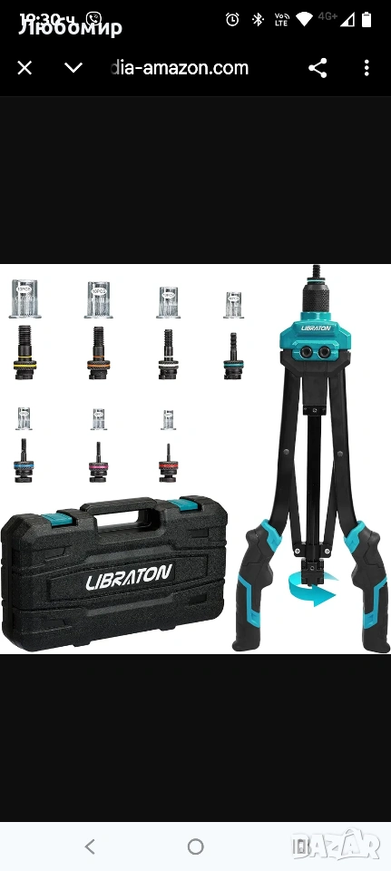 Инструмент за нитове LIBRATON, комплект инструменти за нитове 16", ръчен пистолет за , снимка 1