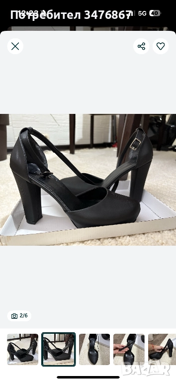 Дамски сатенени токчета , снимка 1