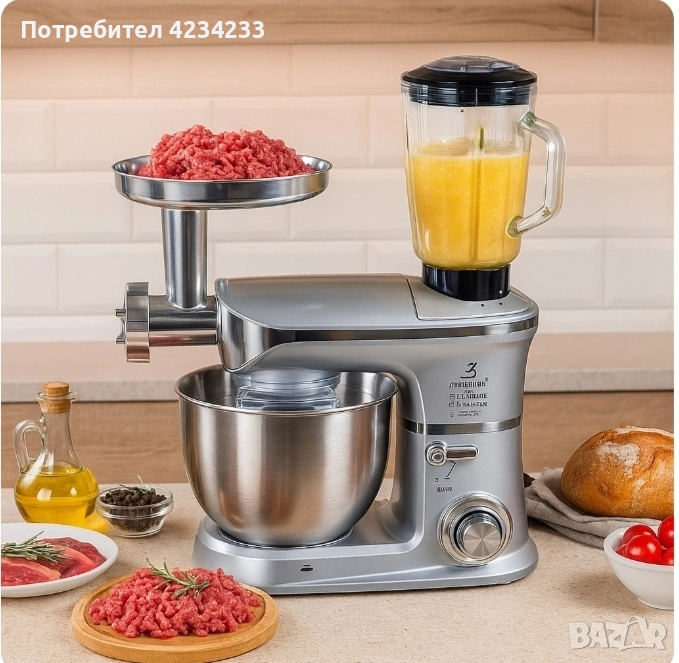 многофункционален кухненски робот , снимка 1