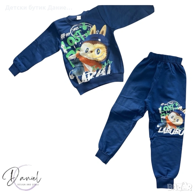 Детски комплект, снимка 1