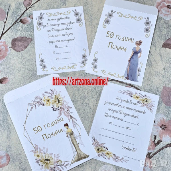⚜️ Елегантни покани за юбилей, рожден ден или бал – ръчно изработени с внимание към всеки детайл!, снимка 1