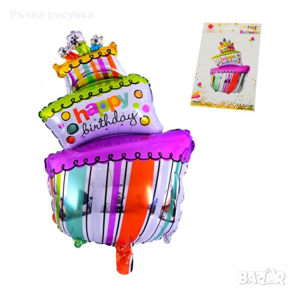 Балон - Торта "Happy Birthday" /фолио/, снимка 1