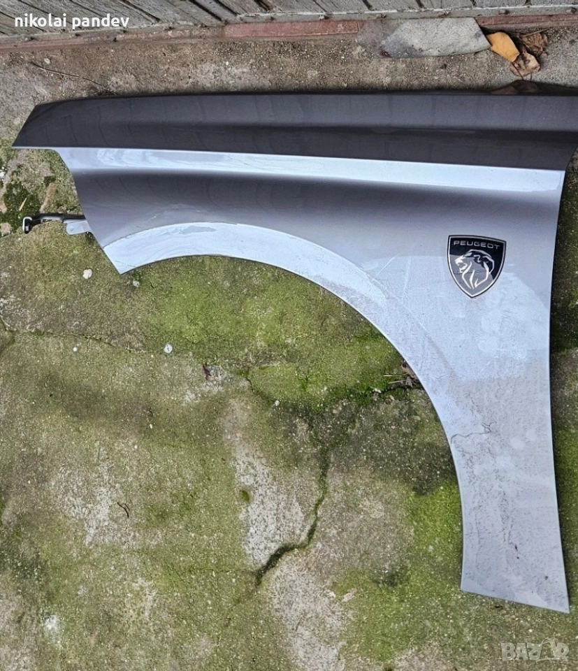 калник и капачки за броня 308 2022г, снимка 1